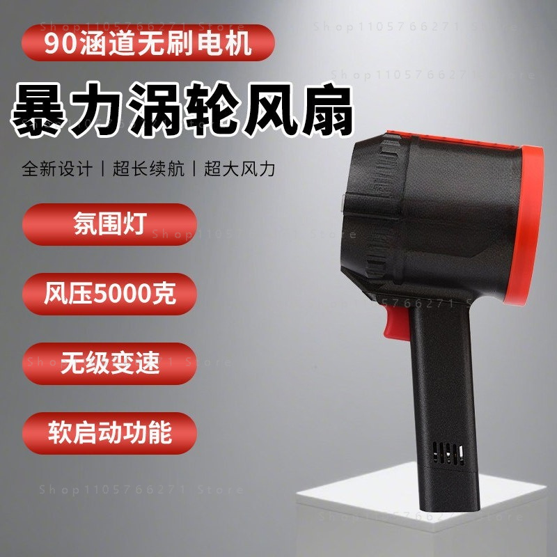 Dryer Car Blower - منفاخ توربيني عالي السرعة - مجفف